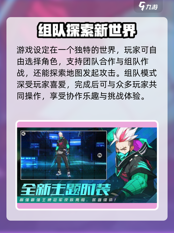王牌战士2兑换码是什么介绍截图3