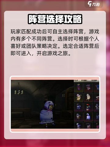修勾地铁逃生联机教程介绍介绍截图3