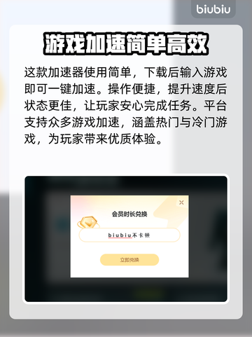 暗黑破坏神4延迟高❌解决办法🔥超简单！截图4