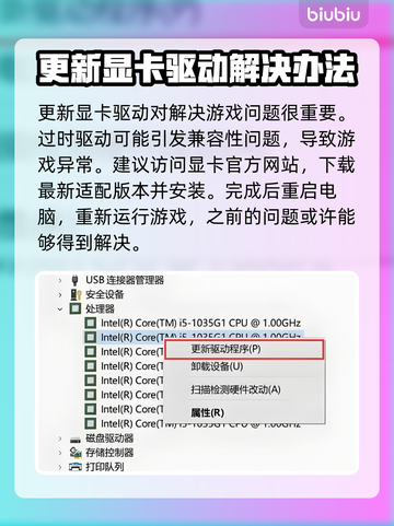 暗黑破坏神3黑屏闪退？这一招教你轻松解决！💥🔥截图3