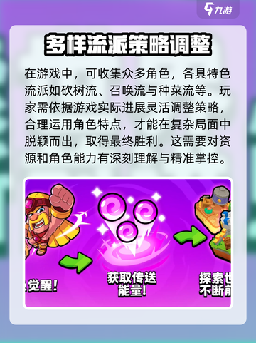 爆裂小队🔥国服上线时间曝光，玩家必看！截图4