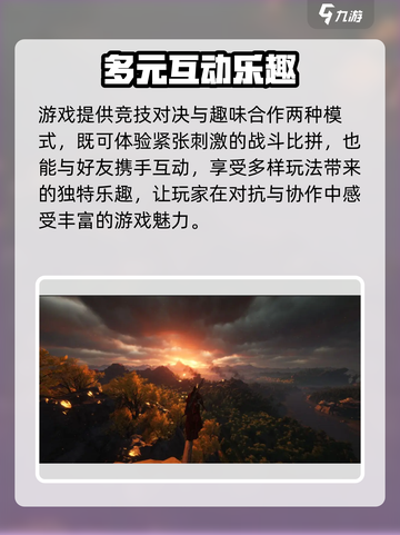 🔥《燕云十六声》隐藏模式曝光！🎮截图5