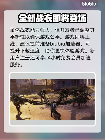 漫威蜘蛛侠2🔥共生体战衣获取攻略💎截图4