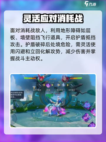星之破晓垫招架机制介绍介绍截图5