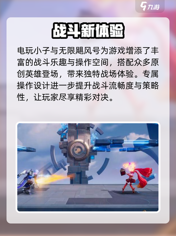 🔥星之破晓内测资格抢疯了！🎮截图4