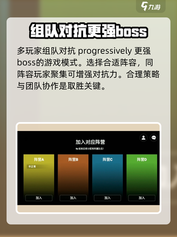 修勾地铁逃生冰河禁区怎么玩介绍截图3