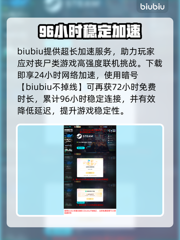 《边境》丧尸检察官上线！😱截图4