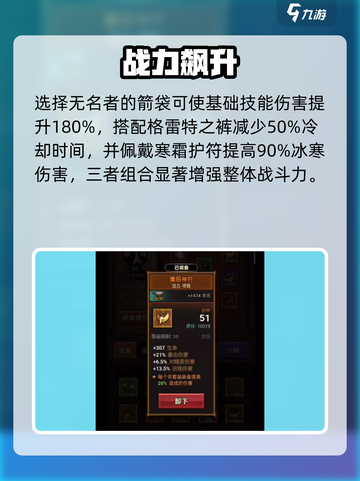 迷雾大陆平A流🔥秒杀全场💥截图3