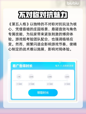 🎮第五人格闪退？用这个加速器秒进！💥截图2