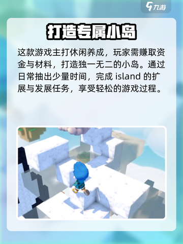 泡泡先锋怎么加好友介绍截图4