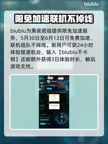 艾尔登法环黑夜君临结局揭秘！😱游戏迷必看🔥截图4