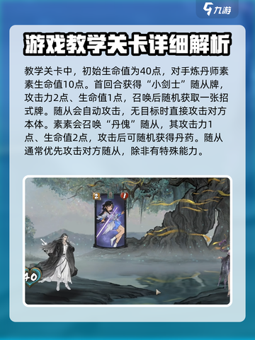 上古河图🔥新手必看！玩转攻略全揭秘！截图2