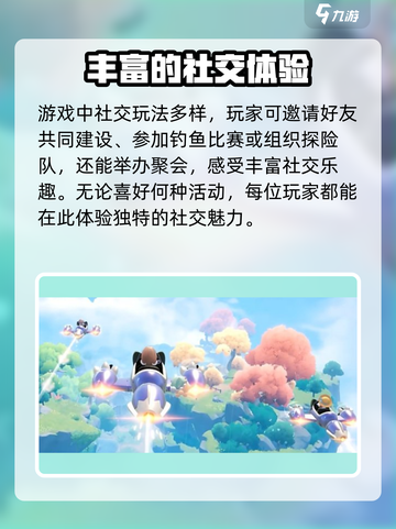 米姆米姆哈玩法是什么介绍截图5