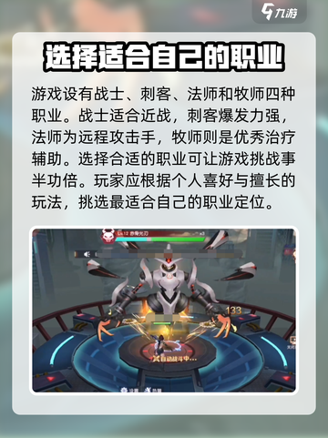 源战役🔥新手必看！快速上手指南⚡截图3