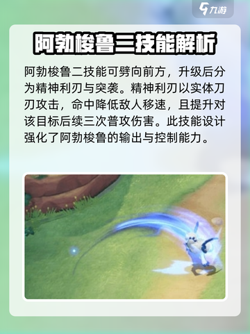 宝可梦大集结灾兽是谁介绍截图4