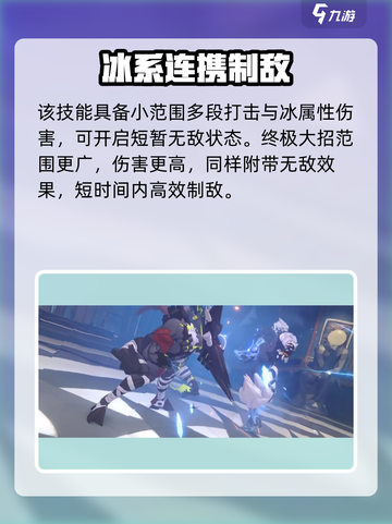 《绝区零》莱卡恩抽卡概率大揭秘！🎯截图4