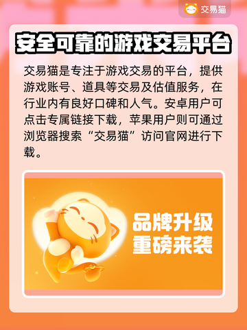 鸣潮账号估价大揭秘！🔥必备估价平台推荐🎉截图2