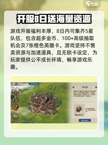 世界启元💥开服时间终于曝光！🔥玩家狂喜截图5