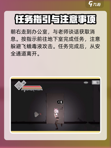 沙哈塔遭难的一天萌新攻略介绍截图4