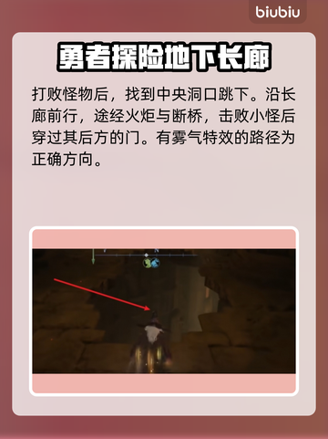 艾尔登法环🔥黑夜君临火山跑图超详细路线分享🎉截图5