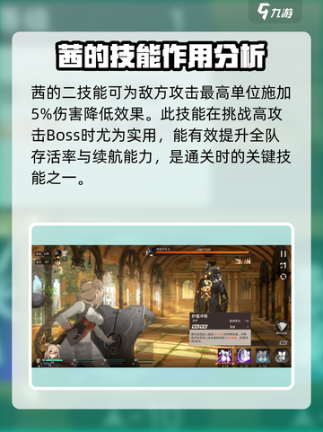 新月同行茜怎么样介绍截图3