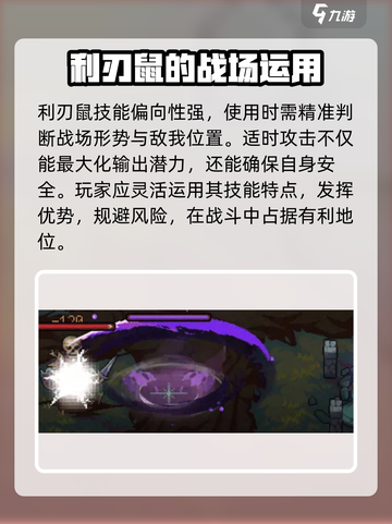 灵能冲击利刃鼠🔥强度逆天！游戏名《Warhammer 40K》必玩💥截图5