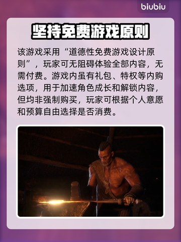 流放之路2⚡居然免费？玩家狂喜！🔥截图2