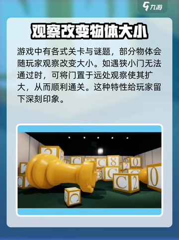 超阈限空间多少钱介绍截图4