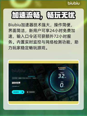 🎮迷你世界进图闪退？速看解决办法！截图4