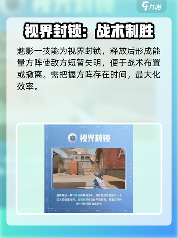 天启行动魅影🔥技能曝光，英雄实力逆天不容错过！截图2