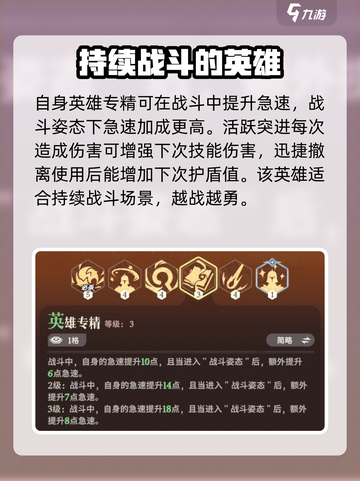 剑与远征2：山岩灵甲阿尔萨🔥技能全解析！截图4