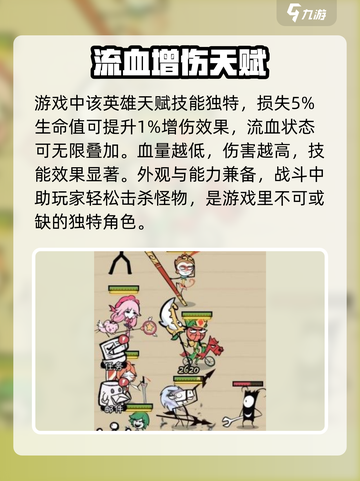 火源战纪🔥：黄忠超强攻略，轻松制胜！截图4
