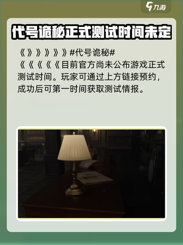 代号诡秘之主游戏怎么样介绍截图2