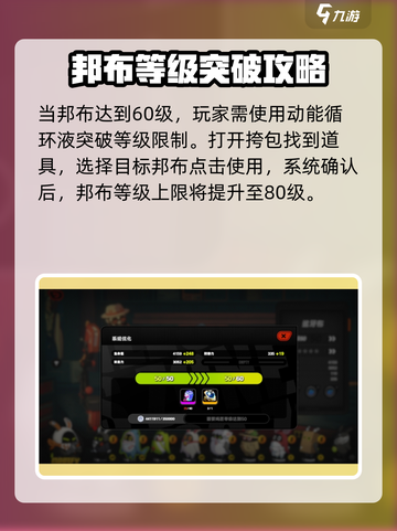 绝区零能量循环液作用大起底💥游戏党必看！截图3