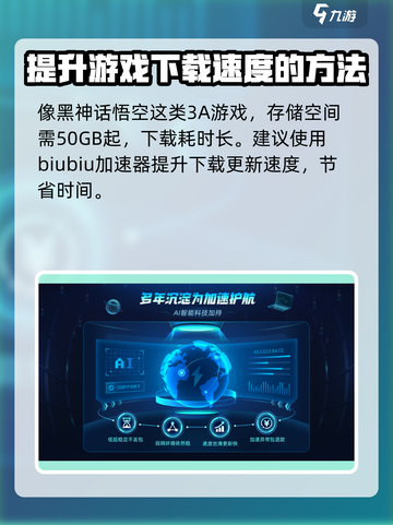 🔥黑神话悟空预售价格曝光！你猜多少钱？Monkey🔥截图3