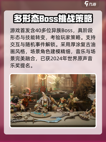 龙息神寂安装包地址链接介绍截图3