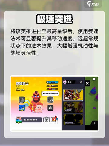 💥爆裂小队野猪骑士技能炸了！🔥截图5