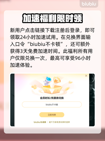 💥吃鸡玩家必看！掉帧急救包来了🎮截图4