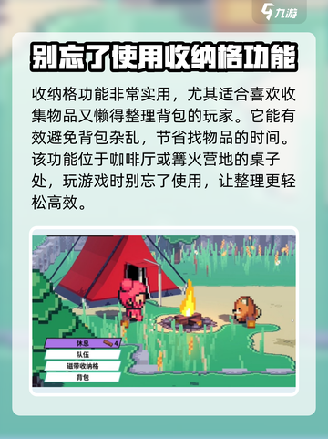磁带妖怪玩家必看！磁带收纳格位置大起底🔥截图4