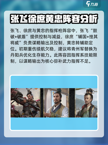 九牧之野🔥最强阵容出炉！速来围观⚡截图6