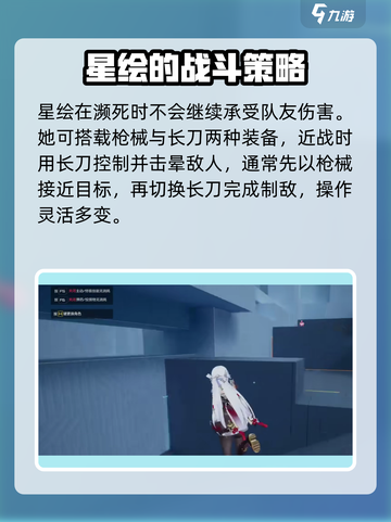 卡拉彼丘星绘皮肤是什么介绍截图4