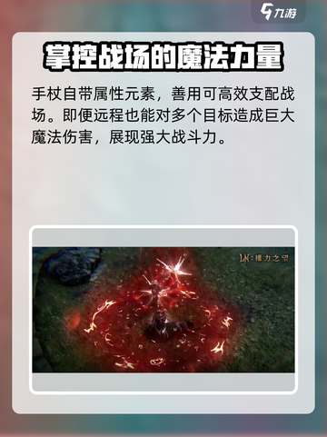 原神：权力之望手杖🔥玩法全揭秘！截图3