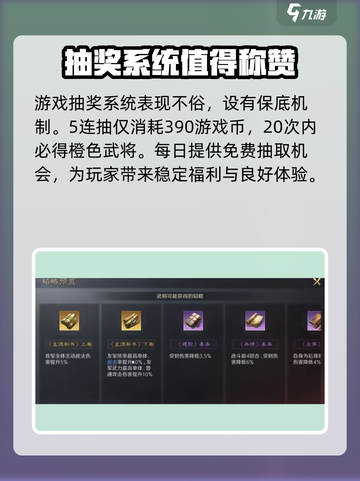 三国谋定天下💎青玉印获取攻略全网首发！截图4