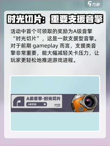 绝区零活动奖励🔥选什么好？游戏高手必看！截图2