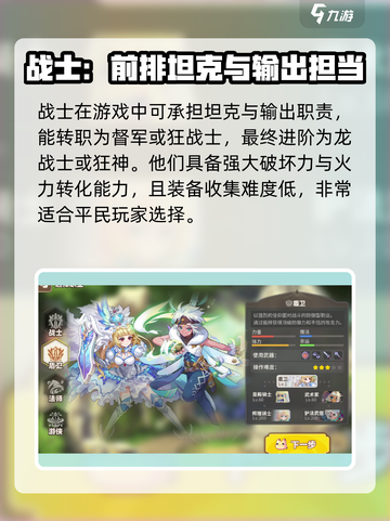彩虹六号平民必玩🔥职业推荐🎉截图3
