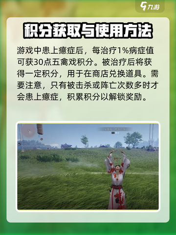 燕云十六声🔥五禽戏玩法大揭秘🎮截图4