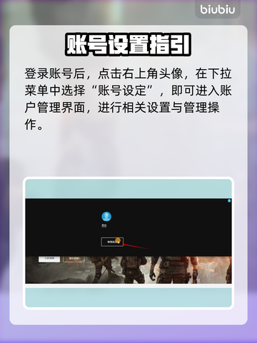 🔥战地6EA转Steam预载攻略！🎮截图3