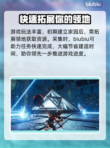灵魂面甲加速器🔥《永劫无间》玩家必看⚡截图3