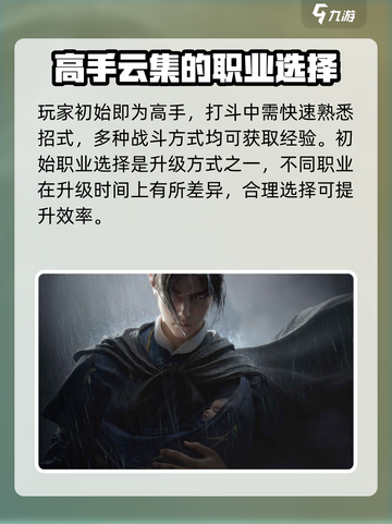 燕云十六声是买断制吗介绍截图4