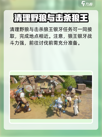 塔瑞斯世界🔥平民玩家必看！快速开荒技巧大公开🎮截图6